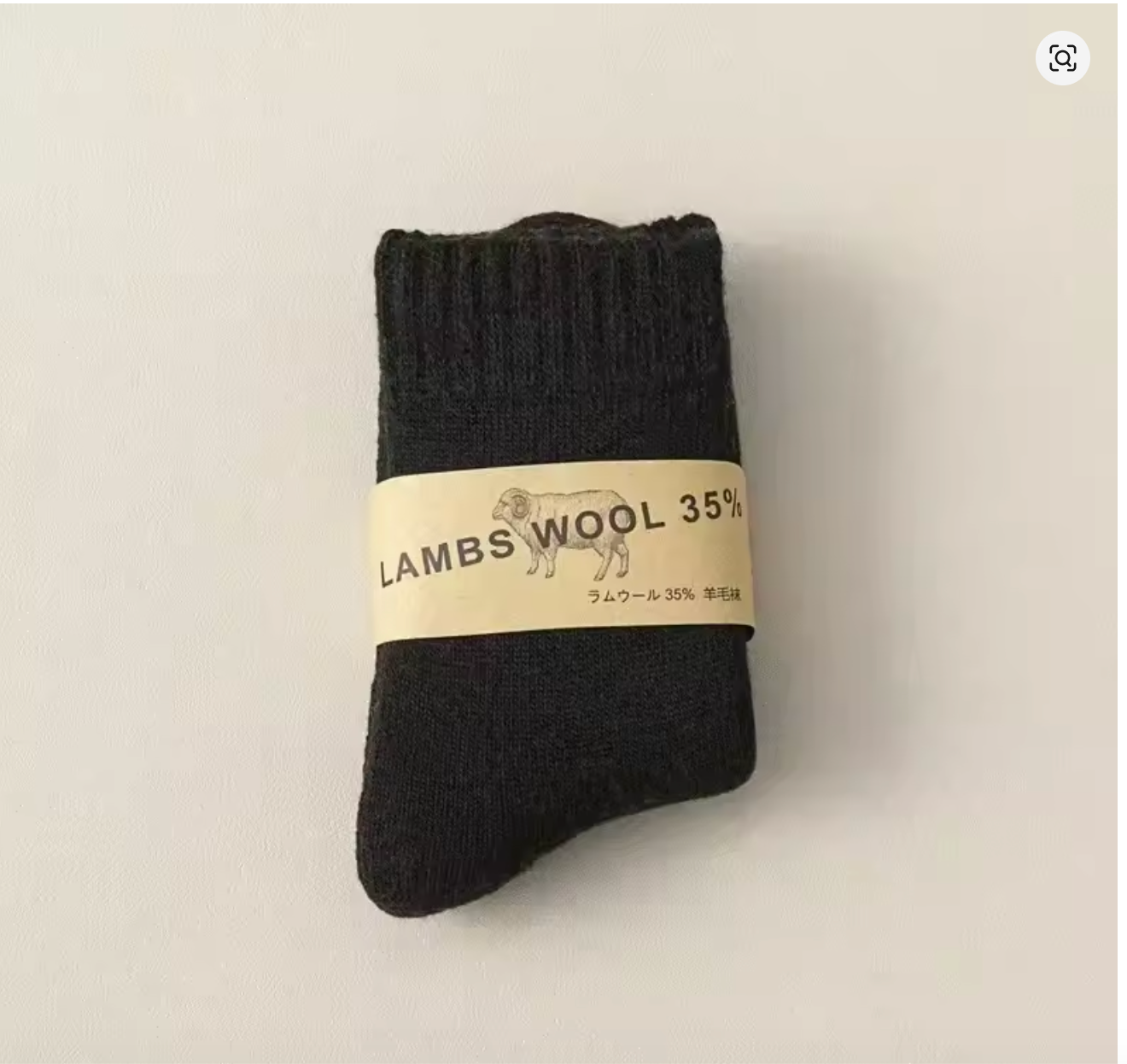 Chaussettes polaires enfant – Lot de 5 (douces & chaudes)