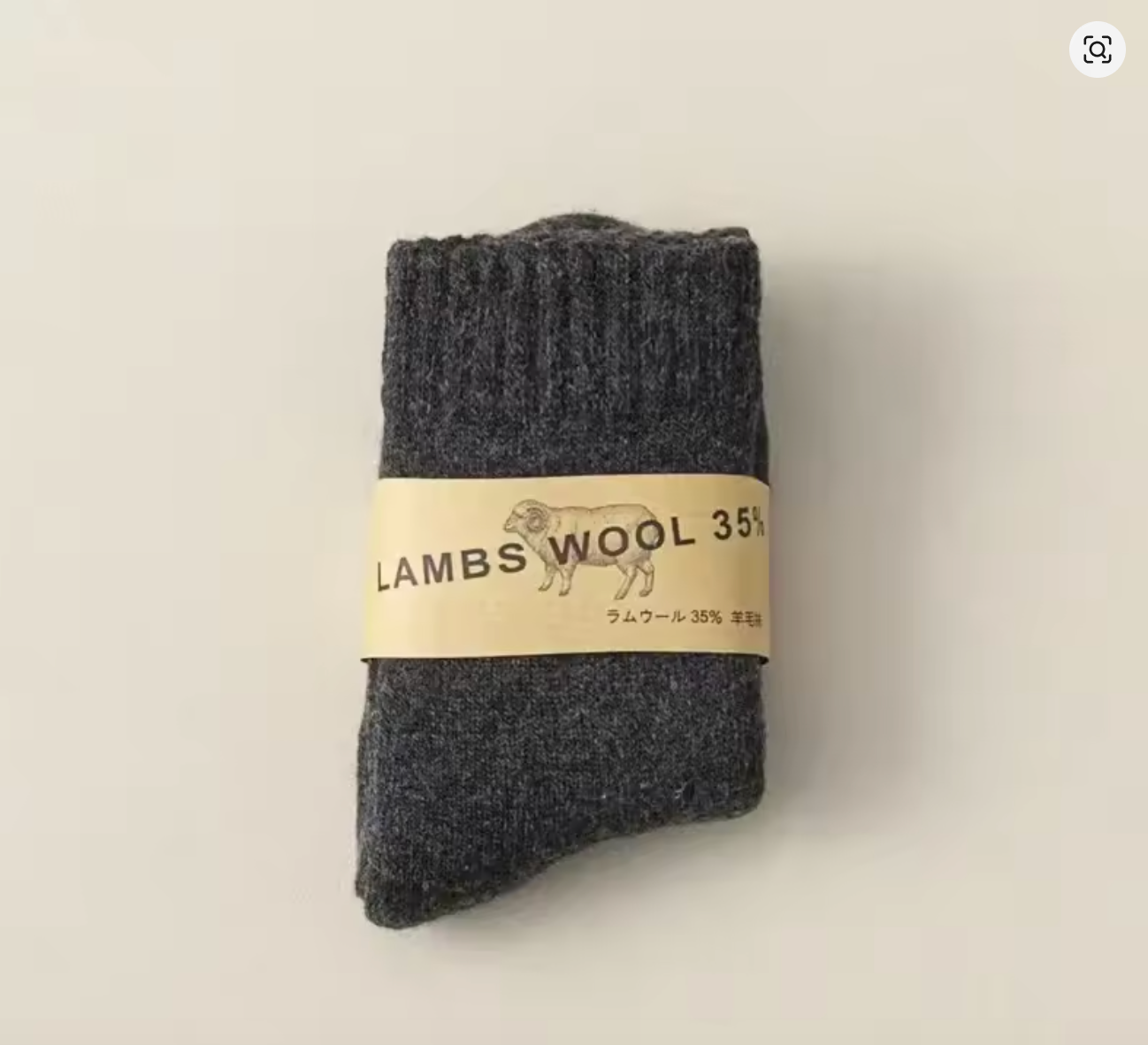 Chaussettes polaires enfant – Lot de 5 (douces & chaudes)