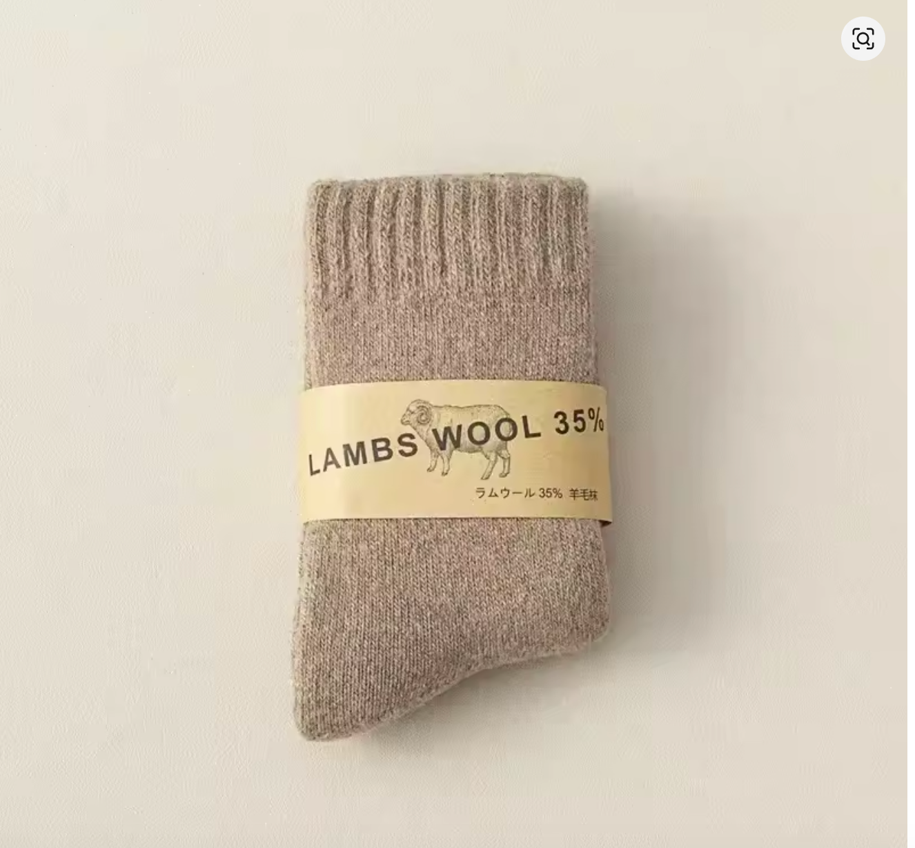 Chaussettes polaires enfant – Lot de 5 (douces & chaudes)